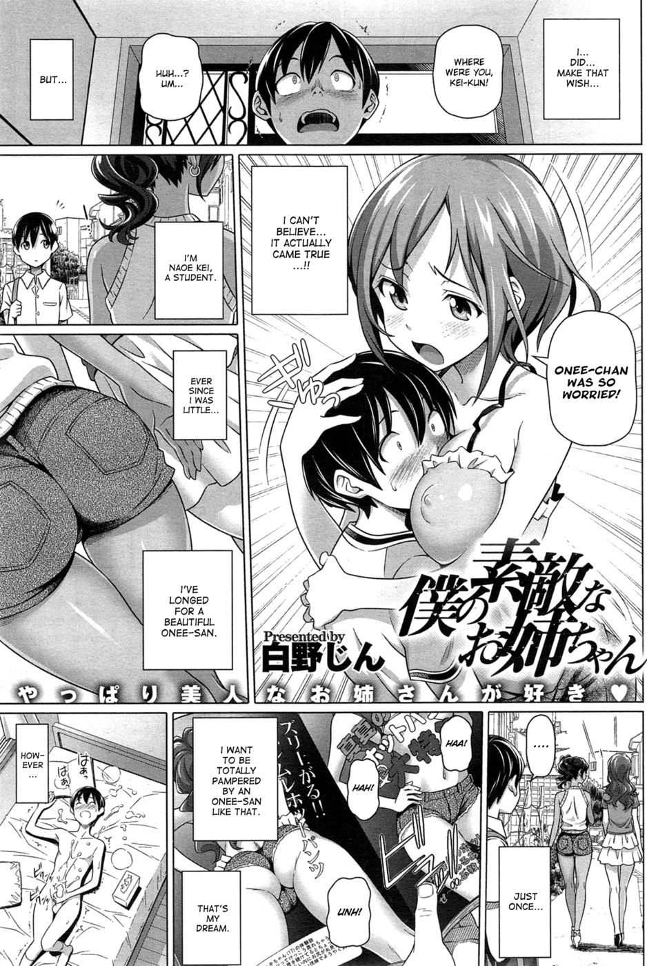 Hentai Manga Comic-My Wonderful Big Sister-Read-1